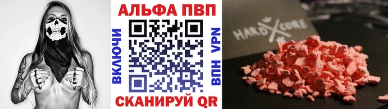 Купить наркотик Майский A PVP Метадон Меф Конопля Кокаин