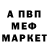 ГАШИШ гашик Kadi 007