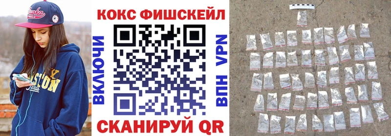 Кокаин VHQ ссылка на мегу ТОР Майский