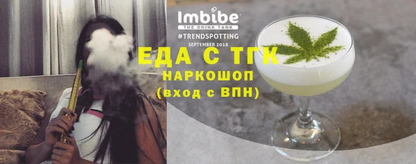 прущая мука Балахна