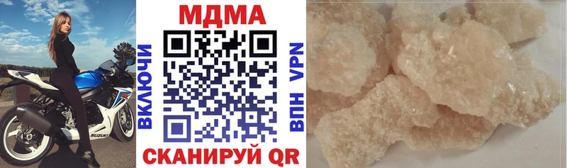 купить   Майский  MDMA кристаллы 