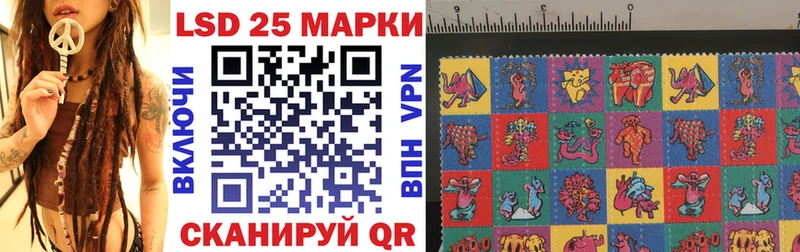 Марки 25I-NBOMe 1500мкг  что такое   Майский 